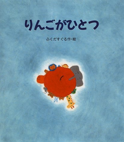 一気にわかる！池上彰の世界情勢２０１８ 国際紛争、一触即発編