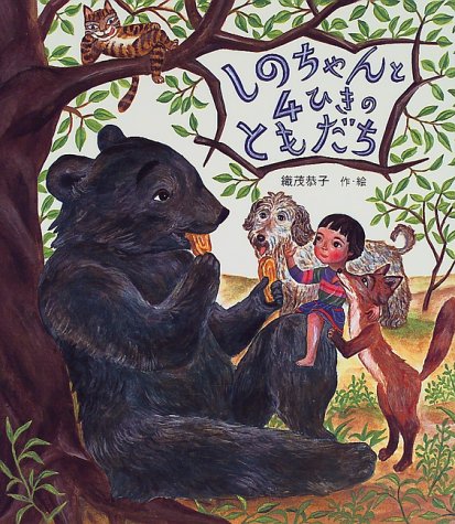 一気にわかる！池上彰の世界情勢２０１８ 国際紛争、一触即発編