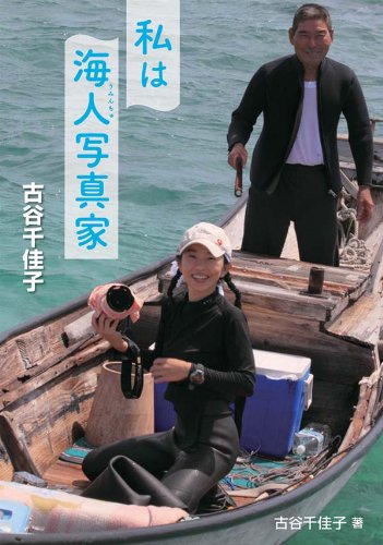 一気にわかる！池上彰の世界情勢２０１８ 国際紛争、一触即発編