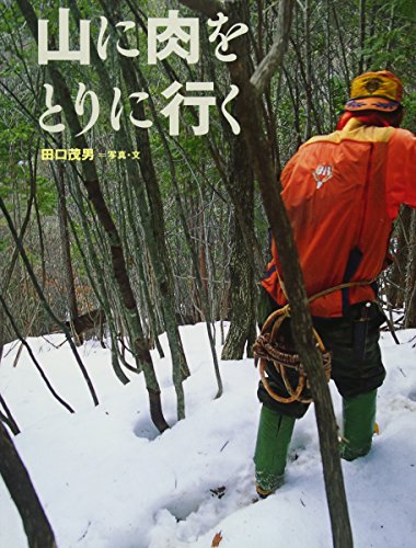 一気にわかる！池上彰の世界情勢２０１８ 国際紛争、一触即発編