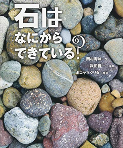 一気にわかる！池上彰の世界情勢２０１８ 国際紛争、一触即発編