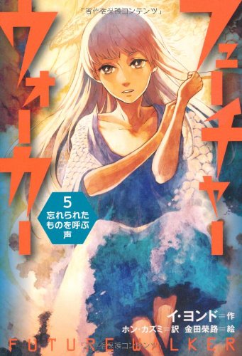 一気にわかる！池上彰の世界情勢２０１８ 国際紛争、一触即発編