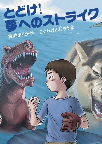 一気にわかる！池上彰の世界情勢２０１８ 国際紛争、一触即発編
