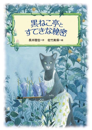 一気にわかる！池上彰の世界情勢２０１８ 国際紛争、一触即発編