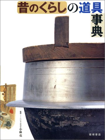 一気にわかる！池上彰の世界情勢２０１８ 国際紛争、一触即発編