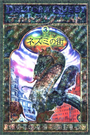 一気にわかる！池上彰の世界情勢２０１８ 国際紛争、一触即発編