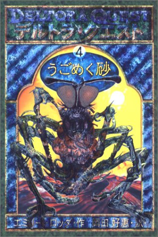 一気にわかる！池上彰の世界情勢２０１８ 国際紛争、一触即発編
