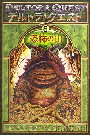 一気にわかる！池上彰の世界情勢２０１８ 国際紛争、一触即発編