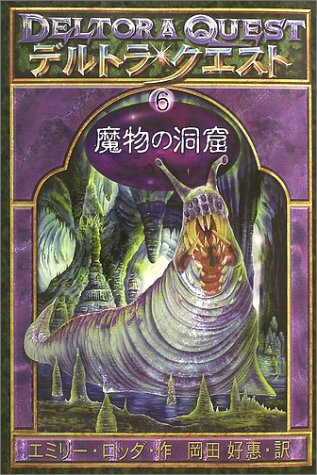 一気にわかる！池上彰の世界情勢２０１８ 国際紛争、一触即発編