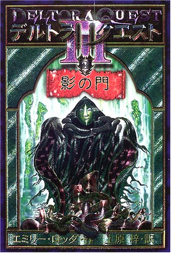 一気にわかる！池上彰の世界情勢２０１８ 国際紛争、一触即発編