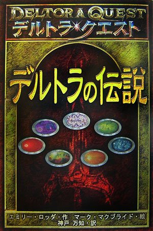 一気にわかる！池上彰の世界情勢２０１８ 国際紛争、一触即発編