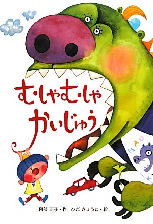 一気にわかる！池上彰の世界情勢２０１８ 国際紛争、一触即発編