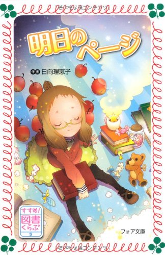一気にわかる！池上彰の世界情勢２０１８ 国際紛争、一触即発編