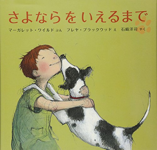 一気にわかる！池上彰の世界情勢２０１８ 国際紛争、一触即発編
