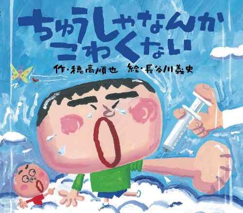 一気にわかる！池上彰の世界情勢２０１８ 国際紛争、一触即発編