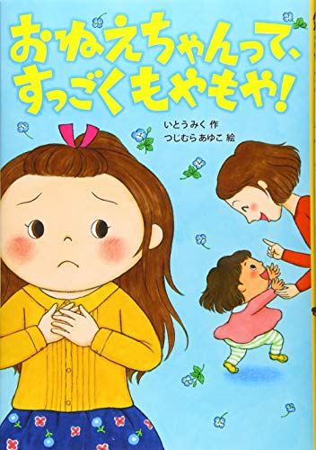 一気にわかる！池上彰の世界情勢２０１８ 国際紛争、一触即発編