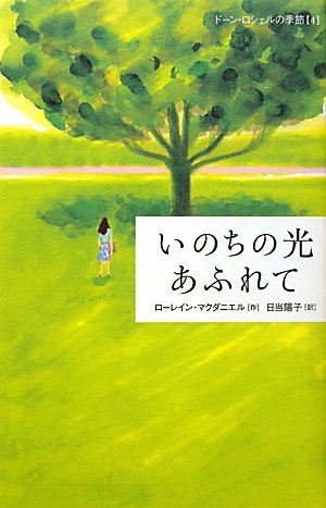 一気にわかる！池上彰の世界情勢２０１８ 国際紛争、一触即発編