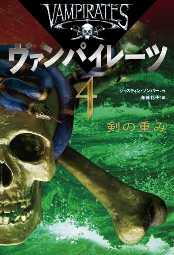 一気にわかる！池上彰の世界情勢２０１８ 国際紛争、一触即発編