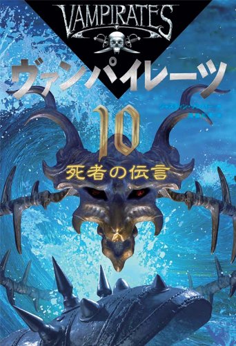 一気にわかる！池上彰の世界情勢２０１８ 国際紛争、一触即発編