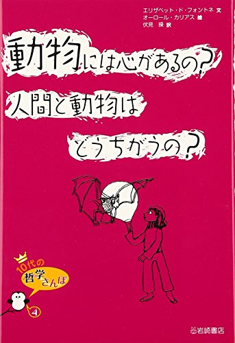 一気にわかる！池上彰の世界情勢２０１８ 国際紛争、一触即発編