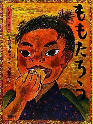 一気にわかる！池上彰の世界情勢２０１８ 国際紛争、一触即発編