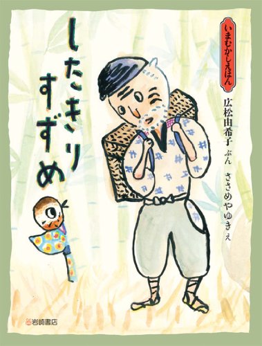 一気にわかる！池上彰の世界情勢２０１８ 国際紛争、一触即発編