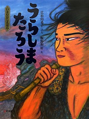 一気にわかる！池上彰の世界情勢２０１８ 国際紛争、一触即発編