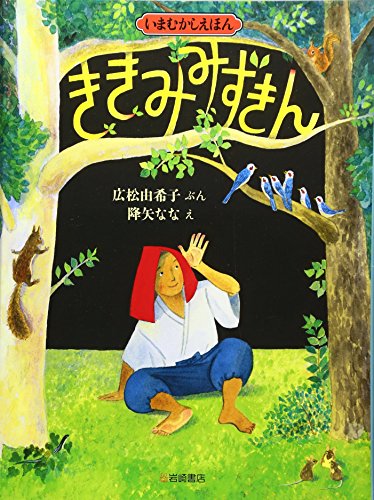 一気にわかる！池上彰の世界情勢２０１８ 国際紛争、一触即発編