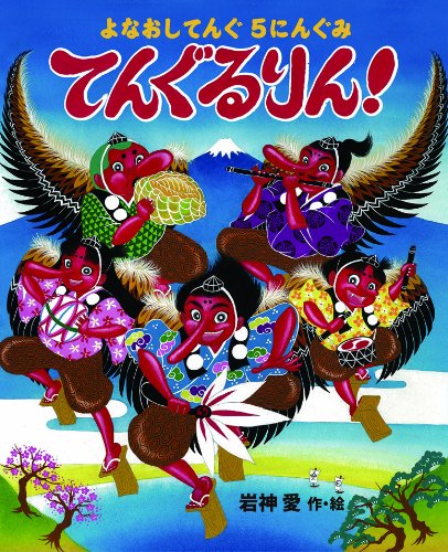 一気にわかる！池上彰の世界情勢２０１８ 国際紛争、一触即発編