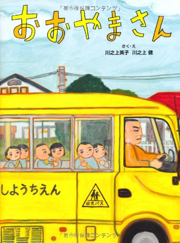 一気にわかる！池上彰の世界情勢２０１８ 国際紛争、一触即発編