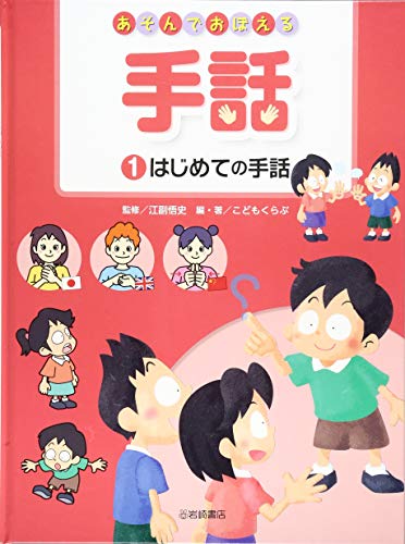 一気にわかる！池上彰の世界情勢２０１８ 国際紛争、一触即発編