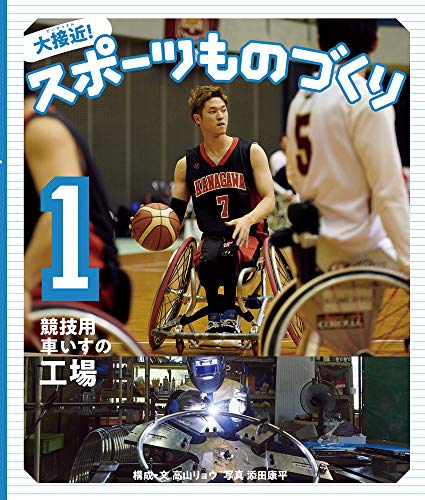 一気にわかる！池上彰の世界情勢２０１８ 国際紛争、一触即発編
