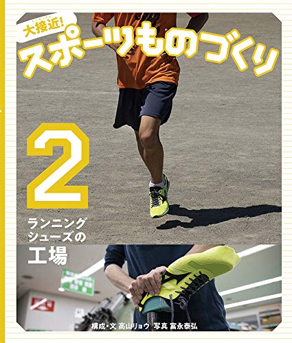 一気にわかる！池上彰の世界情勢２０１８ 国際紛争、一触即発編