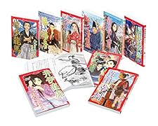 フォア文庫歴史人物伝(既9巻セット)