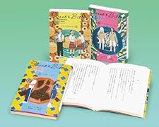 Sweet & Bitter 甘いだけじゃない4つの恋のストーリー(全3)