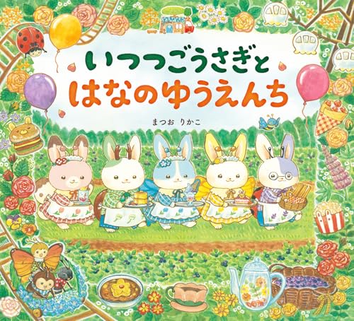 一気にわかる！池上彰の世界情勢２０１８ 国際紛争、一触即発編