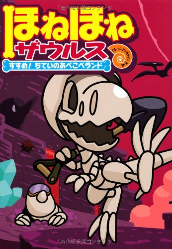 一気にわかる！池上彰の世界情勢２０１８ 国際紛争、一触即発編