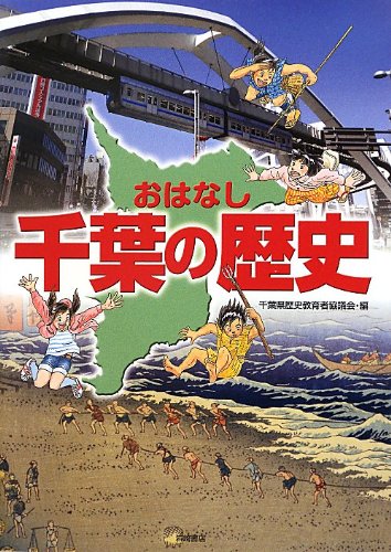 一気にわかる！池上彰の世界情勢２０１８ 国際紛争、一触即発編