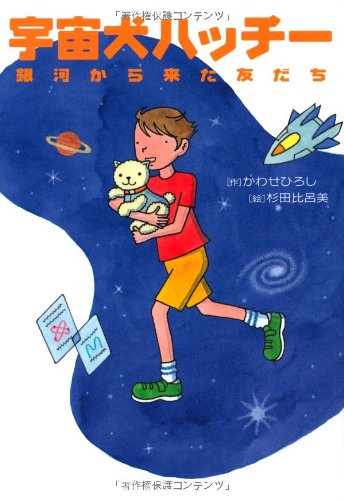 一気にわかる！池上彰の世界情勢２０１８ 国際紛争、一触即発編