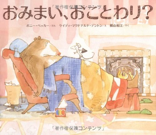 一気にわかる！池上彰の世界情勢２０１８ 国際紛争、一触即発編