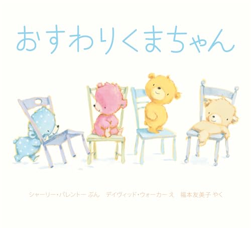 一気にわかる！池上彰の世界情勢２０１８ 国際紛争、一触即発編
