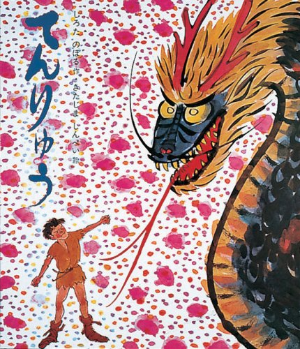 一気にわかる！池上彰の世界情勢２０１８ 国際紛争、一触即発編