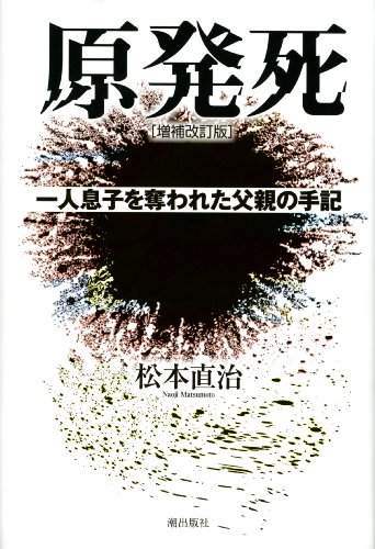 一気にわかる！池上彰の世界情勢２０１８ 国際紛争、一触即発編