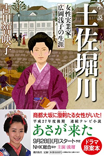 一気にわかる！池上彰の世界情勢２０１８ 国際紛争、一触即発編