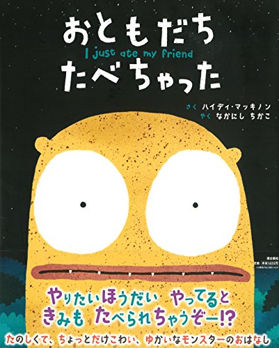 一気にわかる！池上彰の世界情勢２０１８ 国際紛争、一触即発編
