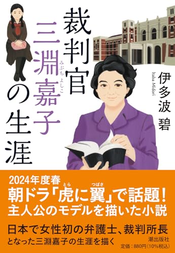 一気にわかる！池上彰の世界情勢２０１８ 国際紛争、一触即発編