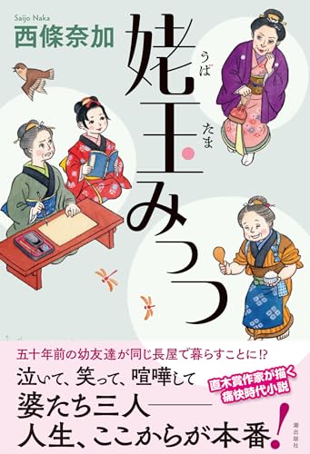 一気にわかる！池上彰の世界情勢２０１８ 国際紛争、一触即発編