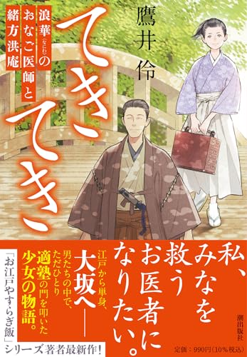 一気にわかる！池上彰の世界情勢２０１８ 国際紛争、一触即発編