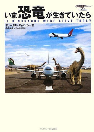 一気にわかる！池上彰の世界情勢２０１８ 国際紛争、一触即発編