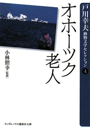 一気にわかる！池上彰の世界情勢２０１８ 国際紛争、一触即発編